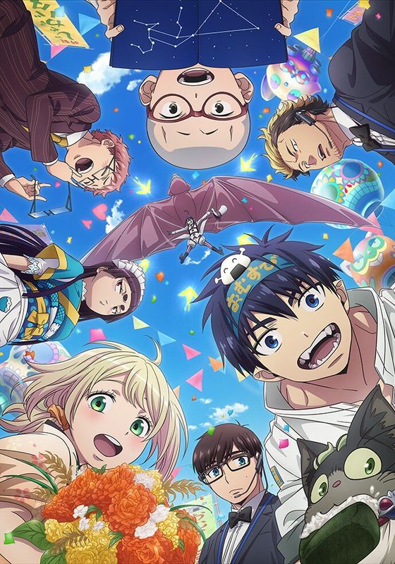 Ao no Exorcist Shimane Illuminati-hen                เอ็กซอร์ซิสต์พันธุ์ปีศาจ ซีซั่น 3 พากย์ไทย