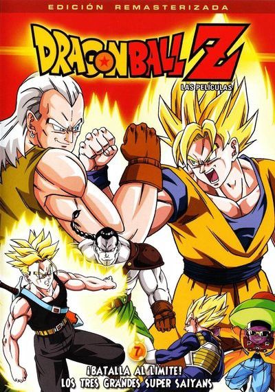 Dragon Ball Z TheMovie7 พากย์ไทย                ดราก้อนบอล แซด เดอะมูฟวี่ 7 สามซุปเปอร์ไซย่า ปะทะ มนุษย์ดัดแปลง