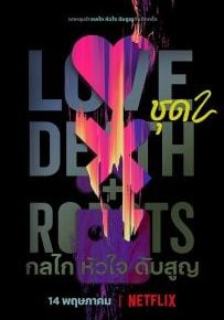 Love, Death & Robots 2                กลไก หัวใจ ดับสูญ ภาค2                2021
