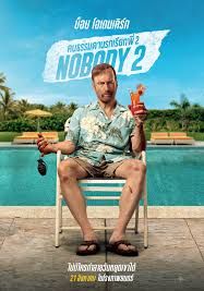 Nobody 2 (HD)                คนธรรมดานรกเรียกพี่ 2                2025