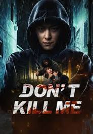 DON’T KILL ME                AR อันตราย                2024