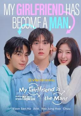 My Girlfriend is the Man พากย์ไทย                เมื่อแฟนผมกลายเป็นหนุ่มสุดฮอต                2025