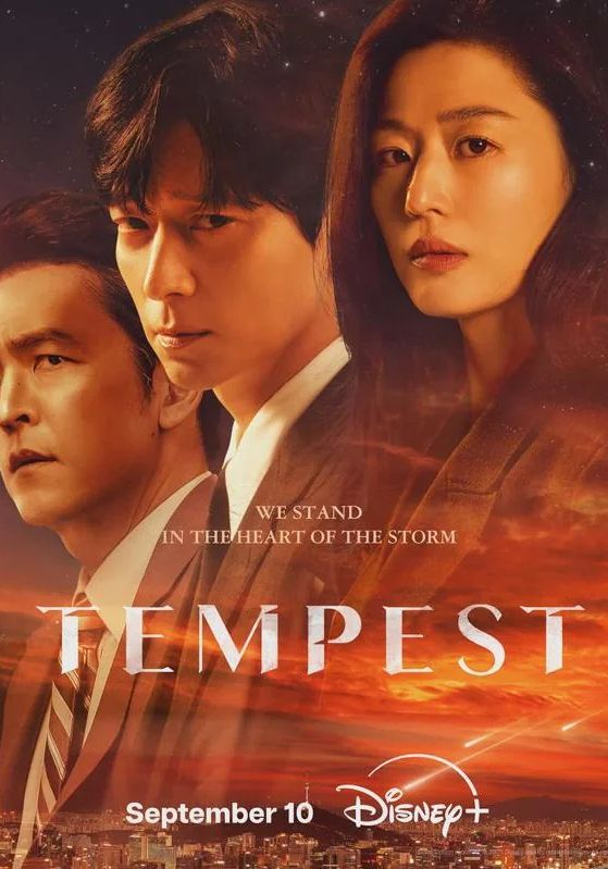 Tempest พากย์ไทย                                2025