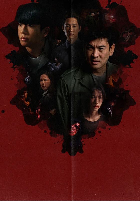 Mouse พากย์ไทย                 เกมล่าฆาตกรคลั่ง                2025