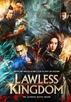 The Four 2                4 มหากาฬพญายม 2                2013